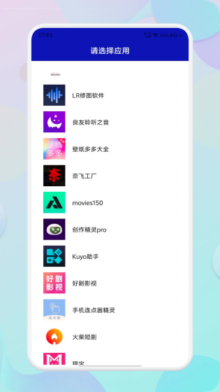 应用营地 - 最新聚合应用商店 Hero图
